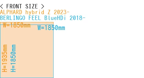 #ALPHARD hybrid Z 2023- + BERLINGO FEEL BlueHDi 2018-